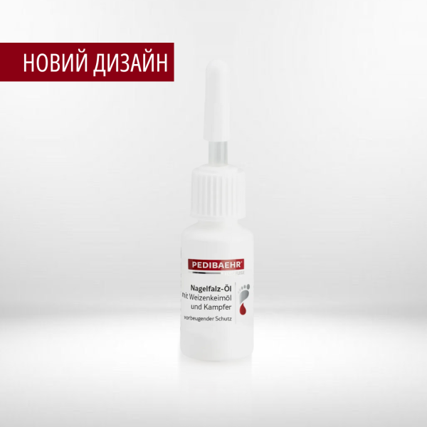 Олія для нігтів і шкіри 7 мл (NAGELFALZ-ÖL) BAEHR від оніхолізису з паростками пшениці