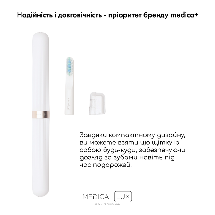 Отбеливающая звуковая зубная щетка Medica+ Lux 10Х Portable Grey