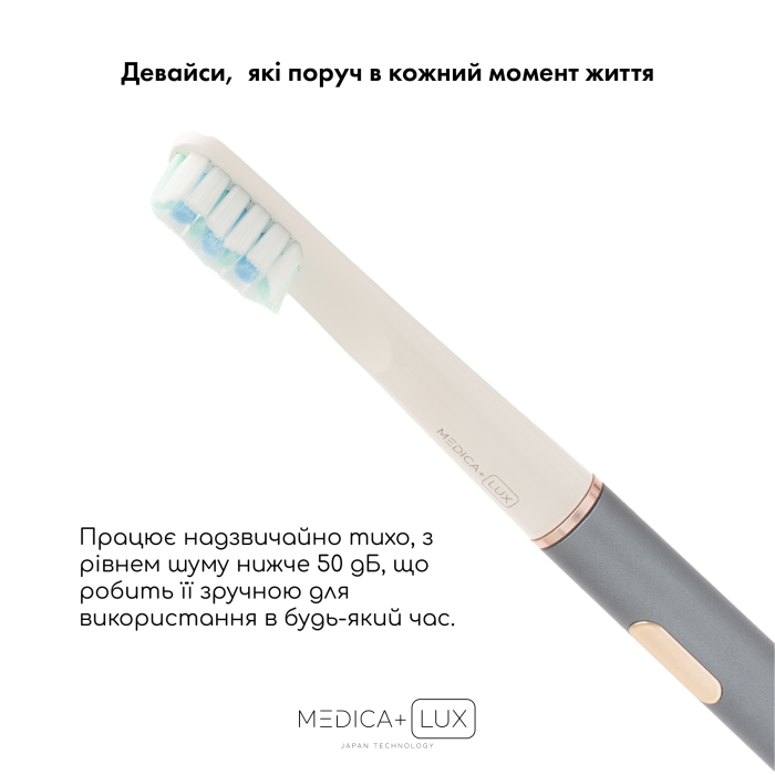 Отбеливающая звуковая зубная щетка Medica+ Lux 10Х Portable Grey