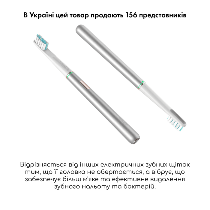 Відбілювальна звукова зубна щітка Medica+ Lux 10Х Portable Silver