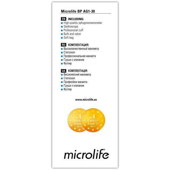 Измеритель (тонометр) АД Microlife (Микролайф) модель ВР AG 1-30 механический со стетоскопом