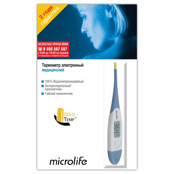 Термометр медичний електронний Microlife (Мікролайф) модель МТ 1931 з гнучким наконечником Термометр медичний електронний Microlife (Мікролайф) модель МТ 1931 з гнучким наконечником