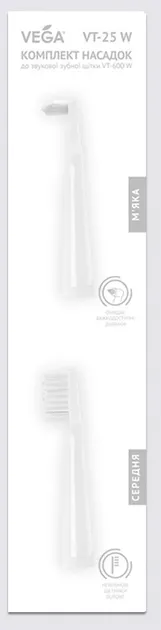 Насадка Vega VT-25 B для электрической зубной щетки VT-600 