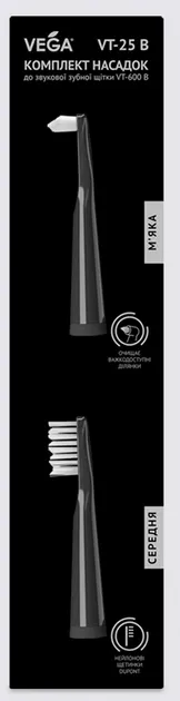 Насадка Vega VT-25 B для электрической зубной щетки VT-600  Насадка Vega VT-25 B для электрической зубной щетки VT-600