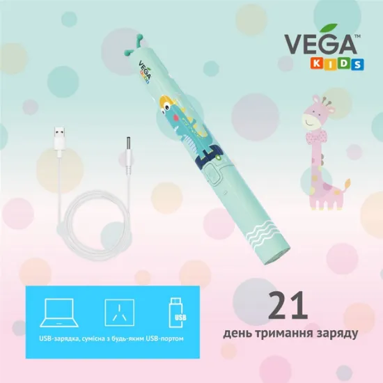 Електрична зубна щітка Vega Kids VK-500B