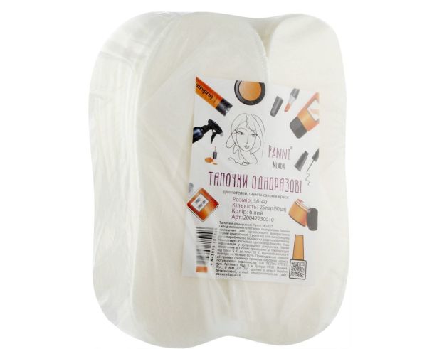 Тапочки одноразові Panni Mlada® для готелів, саун та салонів краси (1 пара/пач), р. 40-44 Тапочки одноразові Panni Mlada® для готелів, саун та салонів краси (1 пара/пач), р. 40-44