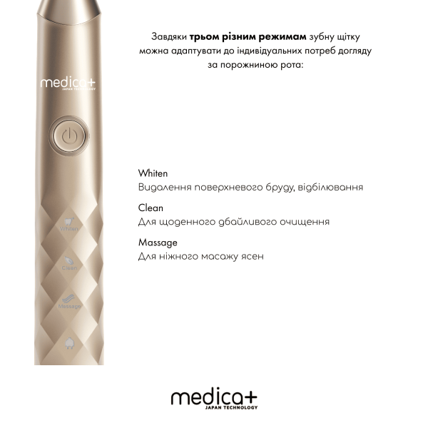Звукова зубна щітка MEDICA+ ProBrush 11 (Gold)