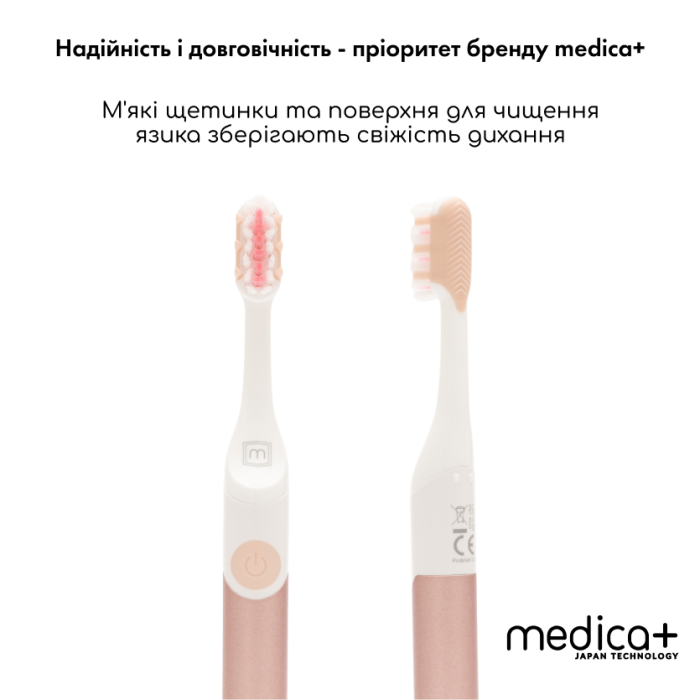 Звукова зубна щітка Medica+ ProBrush 7.0 Compact Pink