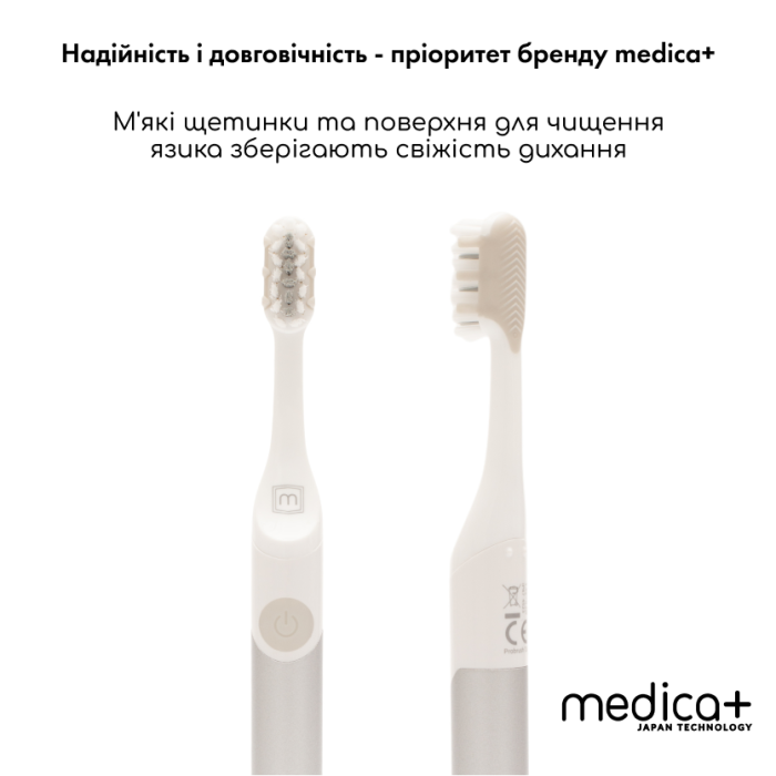 Звукова зубна щітка Medica+ ProBrush 7.0 Compact Silver