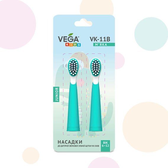 Насадки Vega Kids VK-11P Junior до дитячої звукової зубної щітки VK-500P (бірюзовийі) от 6-12 років