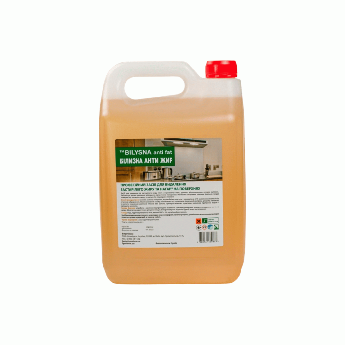 Білизна Анти Жир, 5 л