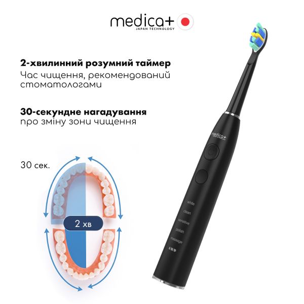 Ультразвукова зубна щітка MEDICA+ PROBRUSH 8.0 Black