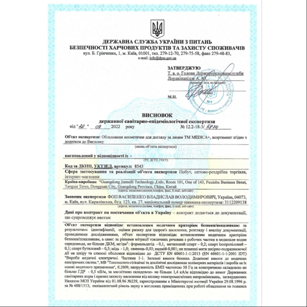 Отбеливающие полоски Medica+ 3DWhite Strips