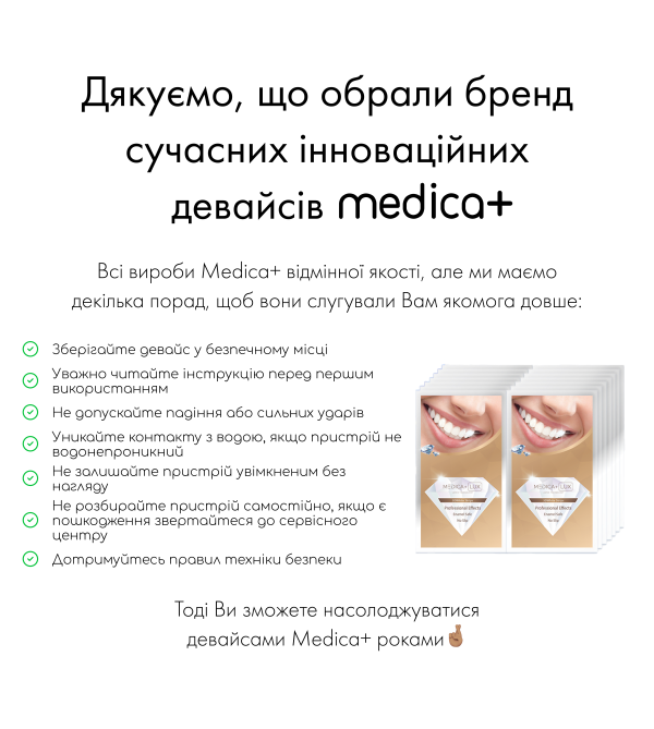 Отбеливающие полоски Medica+ 3DWhite Strips