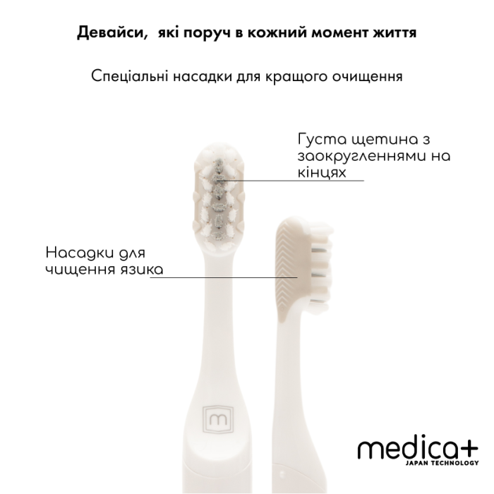 Звукова зубна щітка Medica+ ProBrush 7.0 Compact Silver