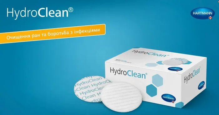 Активована пов'язка на рану для терапії у вологому середовищі HydroClean® / Гідроклін Ø 5,5 см 1шт