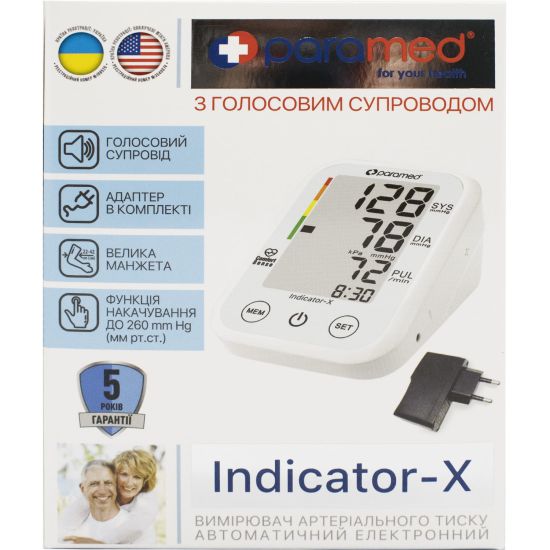 Измеритель (тонометр) АД Paramed Indicator-X (Парамед Индикатор-Икс) автоматический с голосовым оповещением