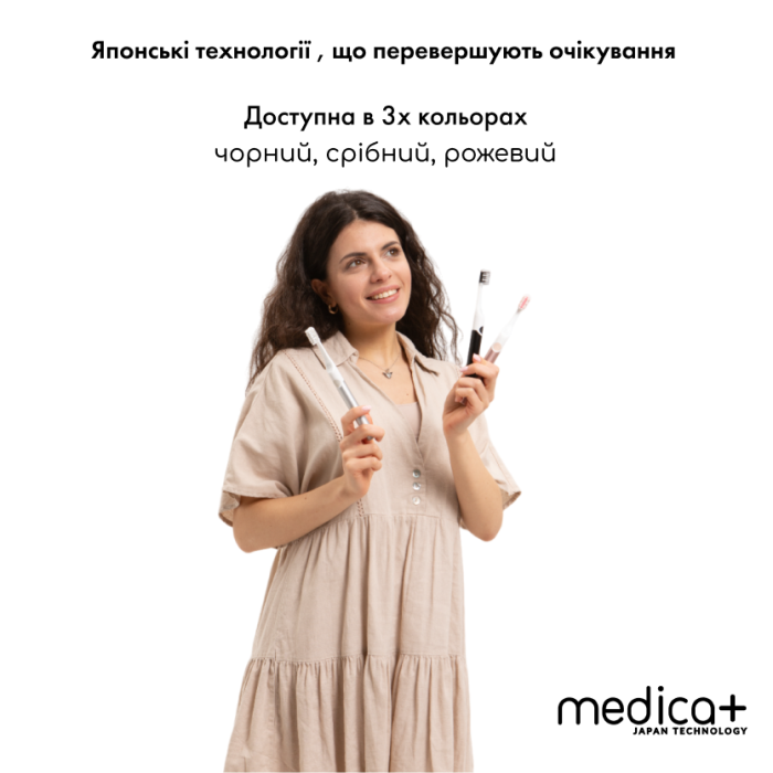 Звукова зубна щітка Medica+ ProBrush 7.0 Compact Pink