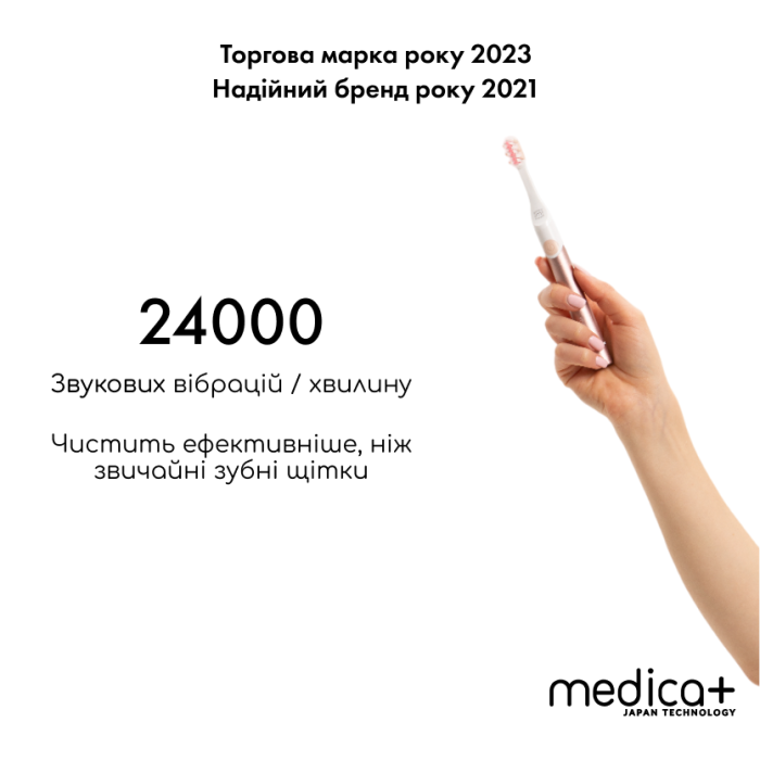 Звукова зубна щітка Medica+ ProBrush 7.0 Compact Pink