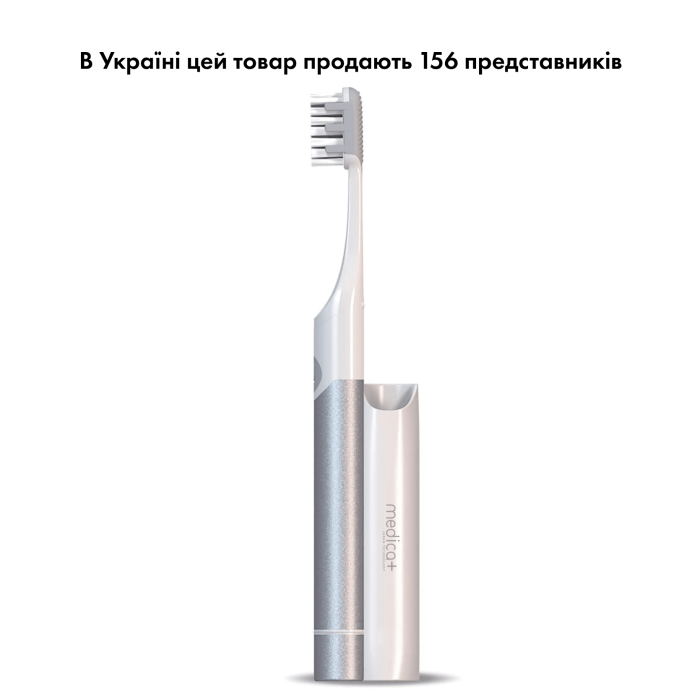 Звукова зубна щітка Medica+ ProBrush 7.0 Compact Silver