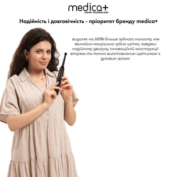 Електрична зубна щітка MEDICA+ ProBrush XO Сarbon (Black) + 6 змінних насадок