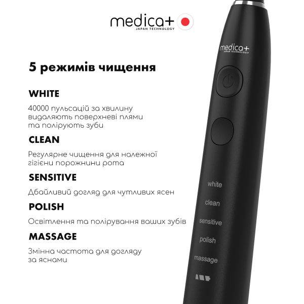 Ультразвукова зубна щітка MEDICA+ PROBRUSH 8.0 Black