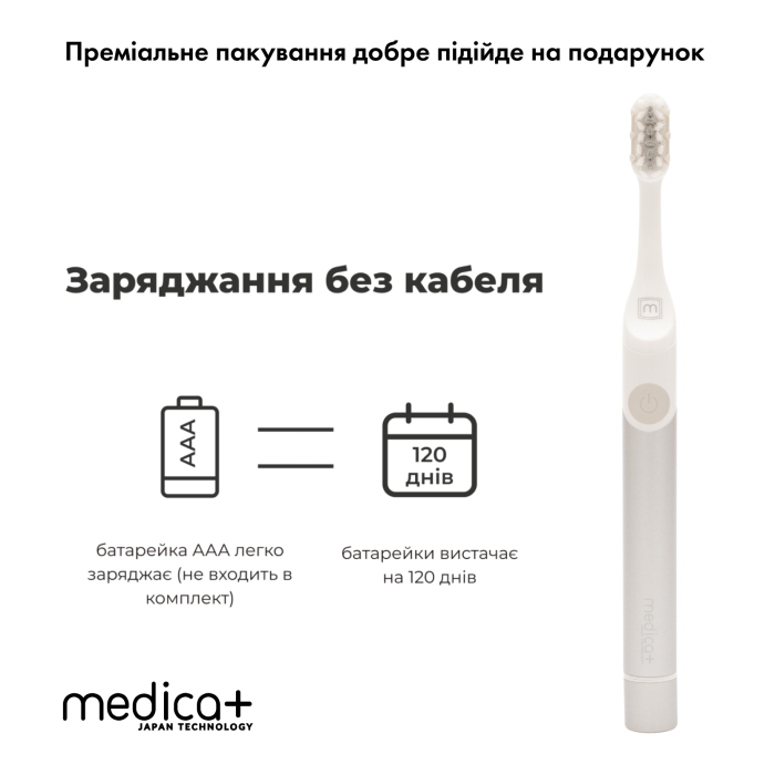 Звукова зубна щітка Medica+ ProBrush 7.0 Compact Silver