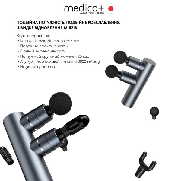 Перкусійний масажер MEDICA+ MassHand Pro 2Х (Japan) 