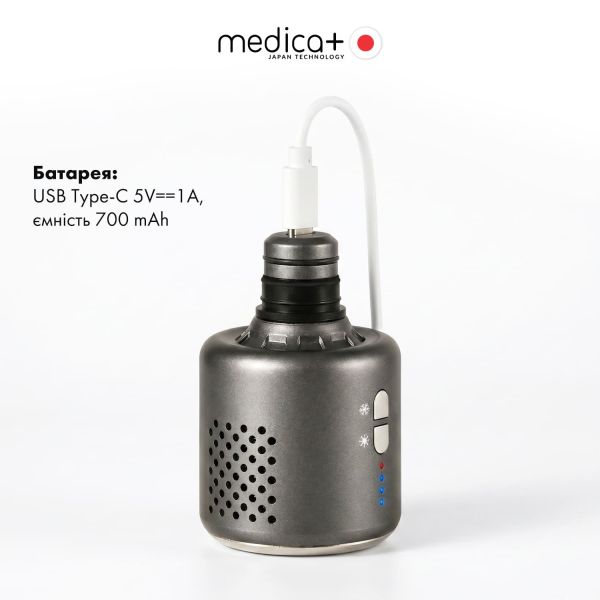Насадка тепло/холод для масажера MEDICA+ MassHand Pro 2Х