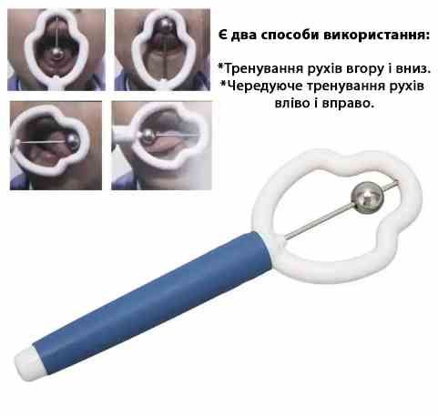 Логопедический тренажер для языка "Ортек"