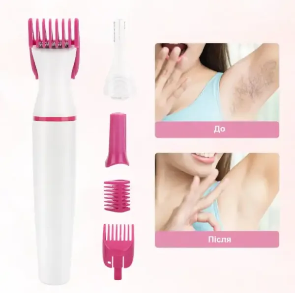 Тример жіночий Veet Sensitive Precision Exper