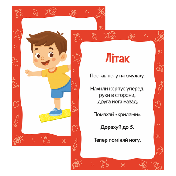 Набор для сенсорного развития ребенка с упражнениями "Ручки-ножки" 35x20 см