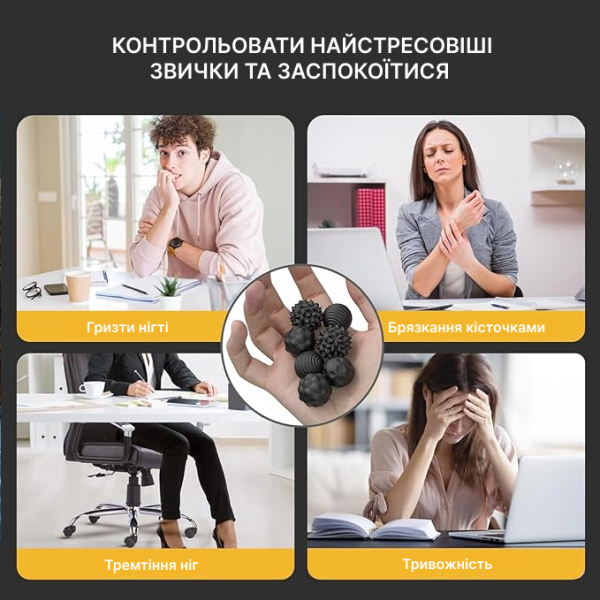 Сенсорные магнитные шарики, ЧЕРНЫЙ набор 8 шт, с чехлом, размер S 5x11 см