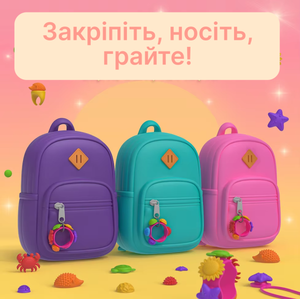 Набор сенсорных игрушек для детей 7x25 см