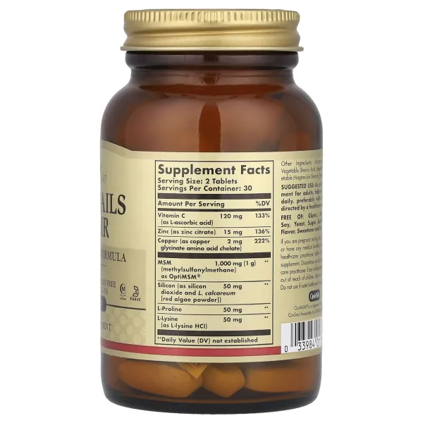 Вітаміни для волосся, шкіри і нігтів, Skin, Nails & Hair, Solgar, покращена формула МСМ, 60 таблеток