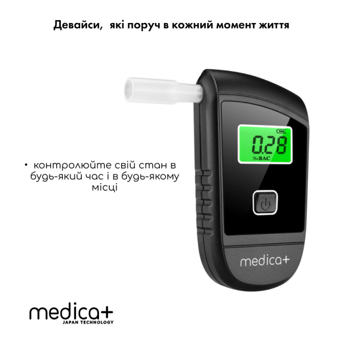 Алкотестер Medica+ Alco Control 7.0