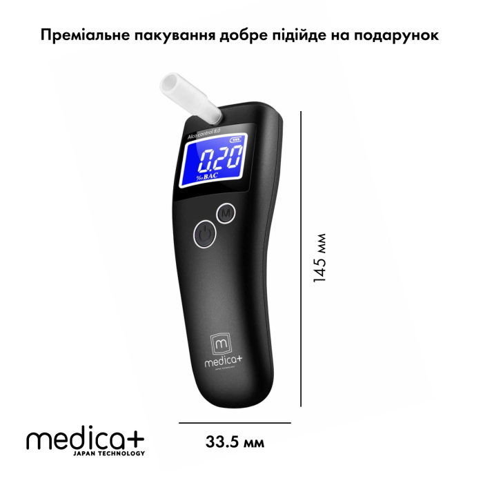 Алкотестер Medica+ Alco Control 8.0