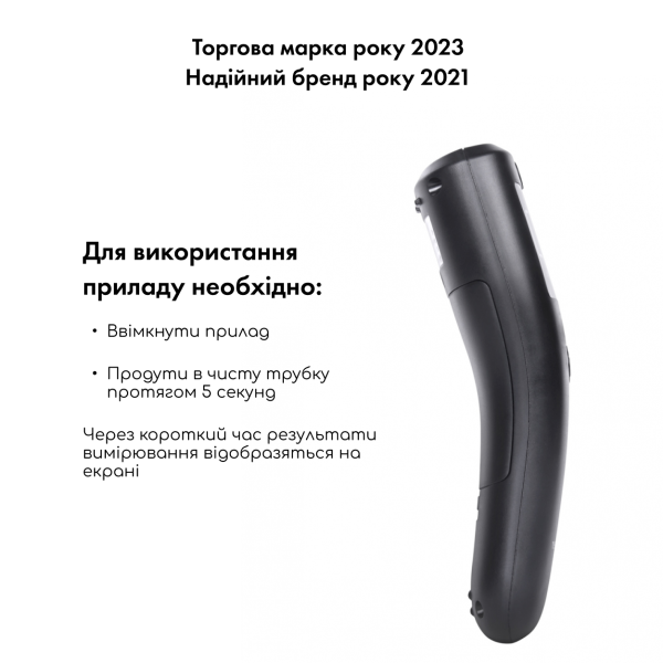 Алкотестер Medica+ Alco Control 8.0+ Комплект мундштуков 40шт.