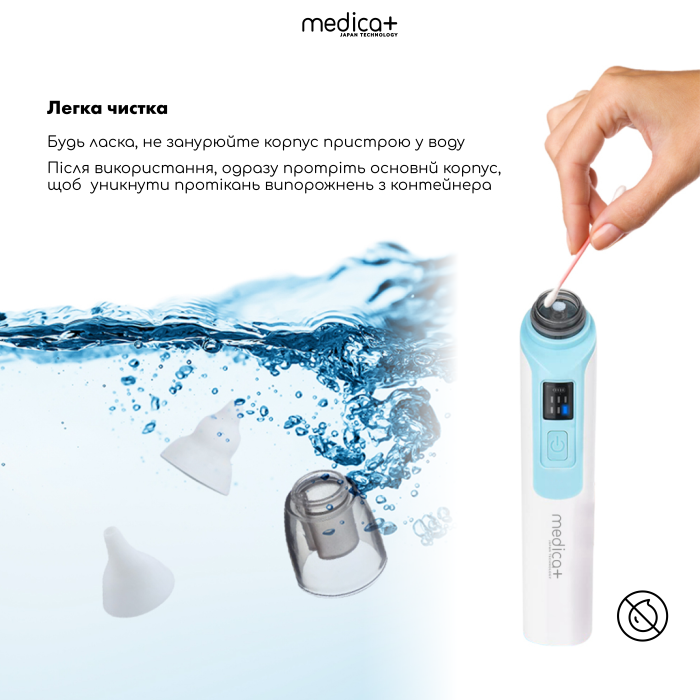 Назальный аспиратор Medica+ NOSE CLEANER 6.0 Blue