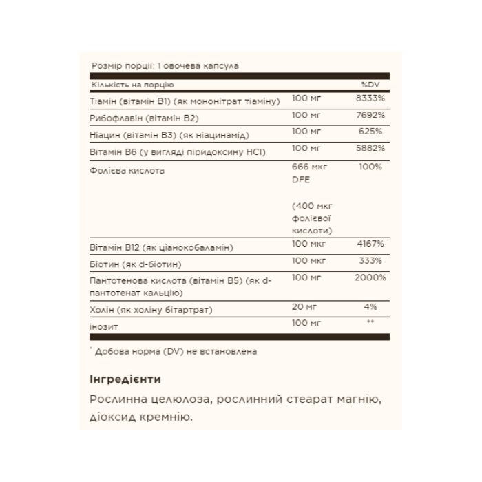 B-Complex "100" - 50 vcaps B-Complex "100" - 50 vcaps