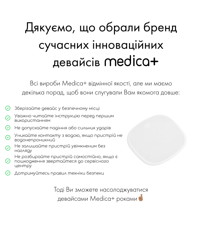 Весы для тела Medica+ Body Control 5.0 White