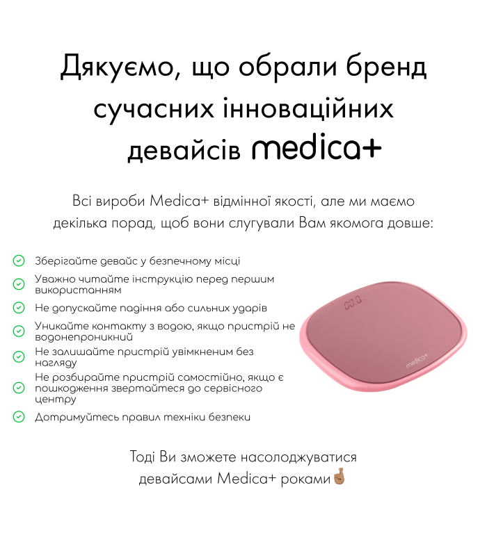 Електронні ваги для тіла Medica+ Body Control 5.0 Pink