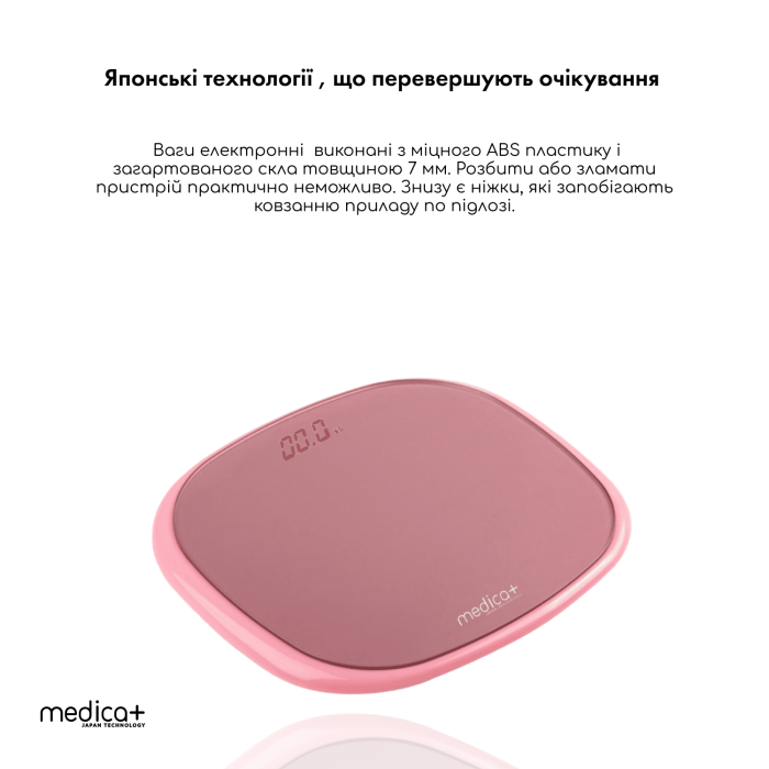 Електронні ваги для тіла Medica+ Body Control 5.0 Pink