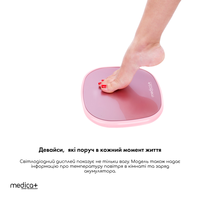 Електронні ваги для тіла Medica+ Body Control 5.0 Pink