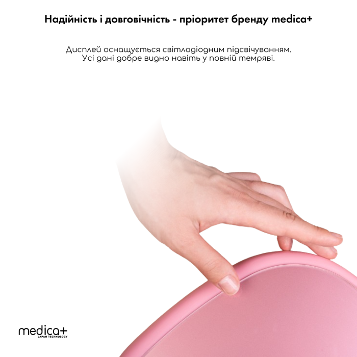 Електронні ваги для тіла Medica+ Body Control 5.0 Pink