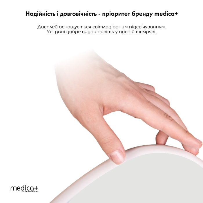 Весы для тела Medica+ Body Control 5.0 White