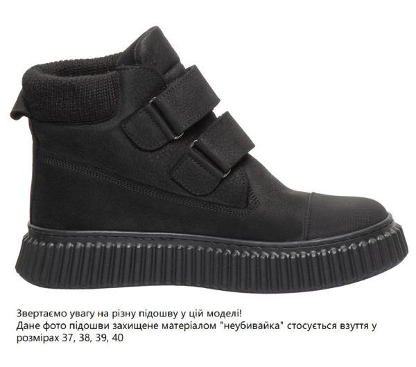 Черевики дитячі профілактичні, чорний (арт. LEO-2777 SA), Theo Leo (Туреччина)