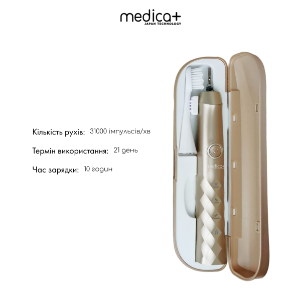 Звукова зубна щітка MEDICA+ ProBrush 11 (Gold)