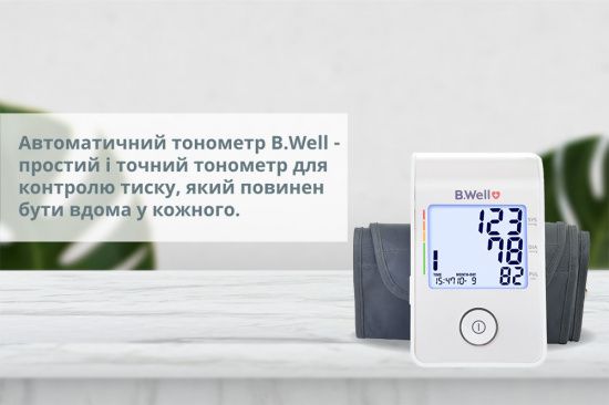 Автоматичний тонометр MED-53