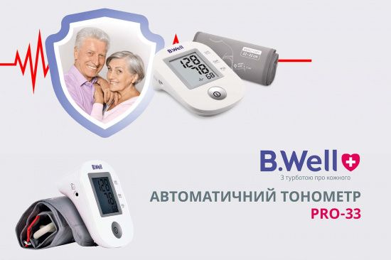Автоматичний тонометр PRO-33 (манжета розмір М, без адаптера)